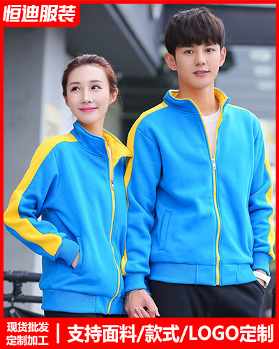 冬(dōng)季工作服(fú)外套定制(zhi)