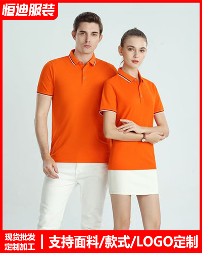 企業團體服(fu)裝定制