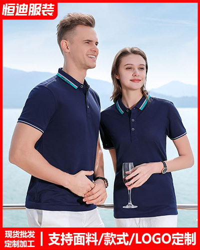 企業員工工作服(fú)定制