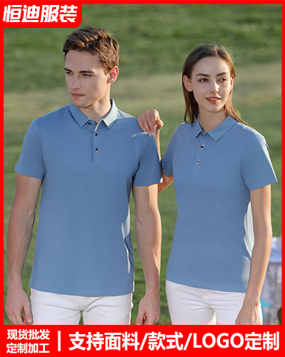 夏(xia)季短袖工作(zuo)服定制