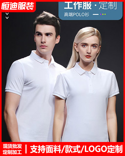 企(qi)業團體服(fú)裝定制