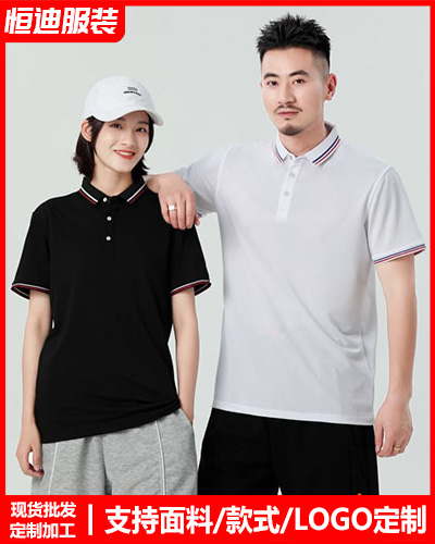 企業團(tuan)體服裝定制