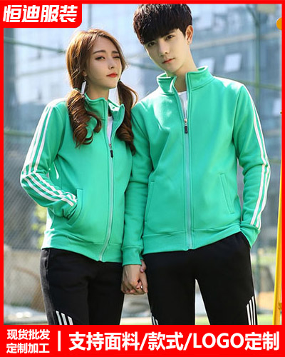 冬季工(gong)作服外(wai)套定制(zhì)