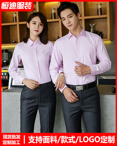 高檔職(zhí)業裝襯(chen)衫定制(zhi)