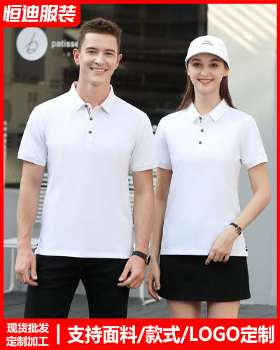 企業團(tuan)體服裝(zhuāng)定制