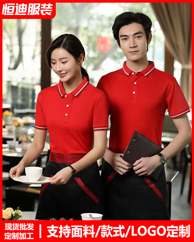 企(qi)業團體(ti)服裝定(dìng)制