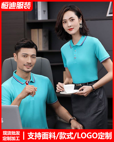 企業團(tuan)體服裝定(ding)制