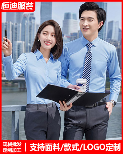 高檔職(zhi)業裝襯衫定制(zhi)