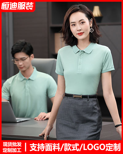 夏(xia)季短袖工作(zuò)服定制