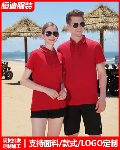 夏季(jì)短袖工作(zuò)服定制