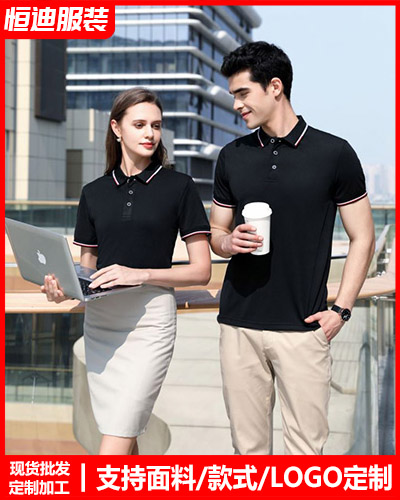 夏季短(duǎn)袖工作(zuo)服定制(zhi)