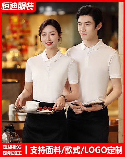 企業團體服裝定(ding)制