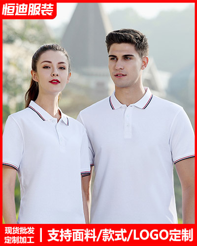 企業(ye)員工工作(zuo)服定制