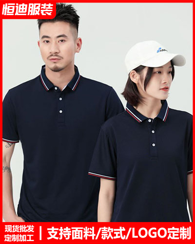 企業團體(tǐ)服裝定制