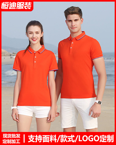 企(qi)業員工工作(zuo)服定制