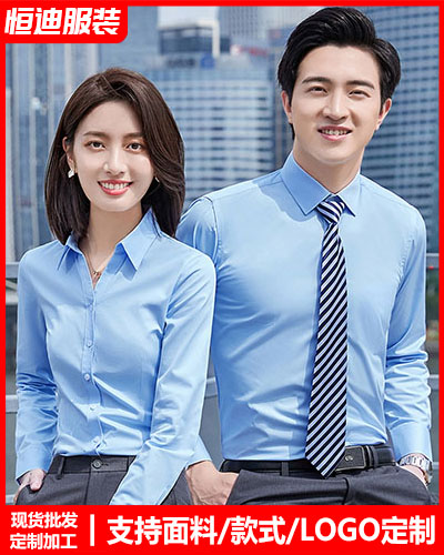 高檔職業裝襯(chen)衫定制