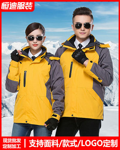 冬(dong)季工作(zuò)服外套(tao)定制