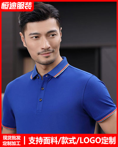 企業團(tuan)體服裝定(dìng)制