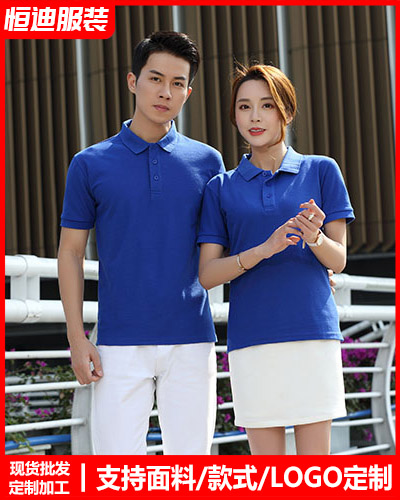 夏季短袖工作(zuo)服定制