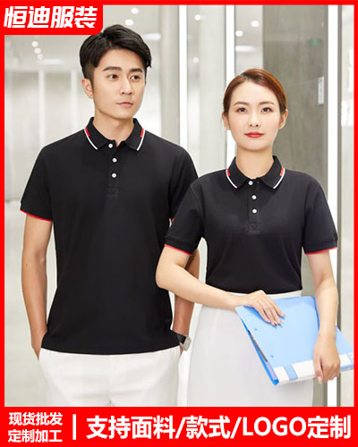 企業團(tuan)體文化(hua)衫定制(zhì)