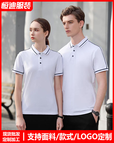 企業團體服(fu)裝定制