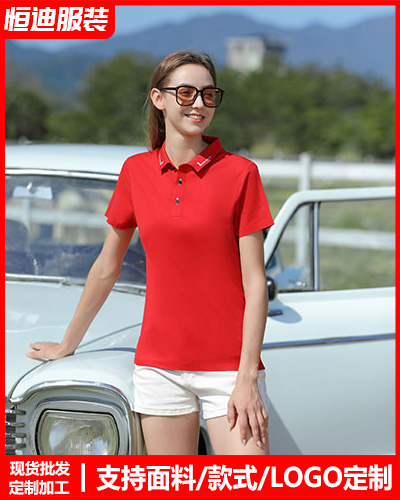 夏季短袖(xiù)工作服定(dìng)制
