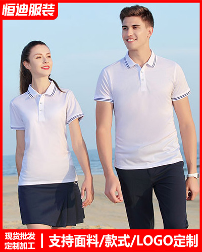 夏季短袖工(gong)作服定制