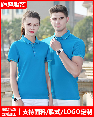 企業團體文化(huà)衫定制