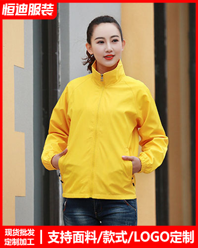 冬季工(gong)作服外套定制(zhì)