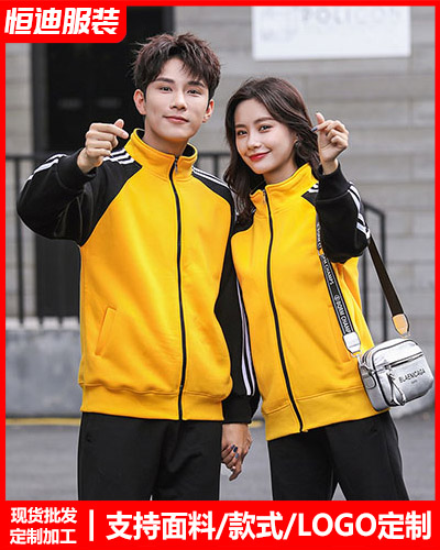 冬季工(gong)作服外套(tao)定制