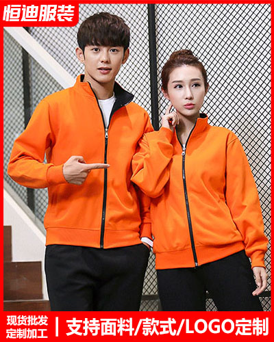 冬季工(gōng)作服外(wài)套定制(zhì)
