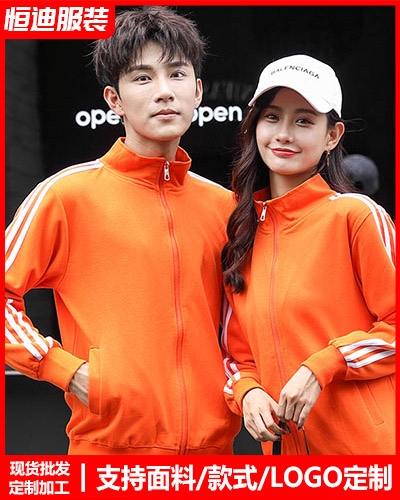 冬(dong)季工作服(fu)外套定制(zhì)