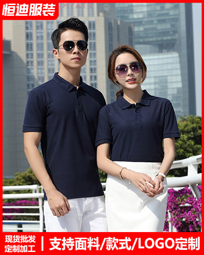 夏季短袖工作(zuò)服定制