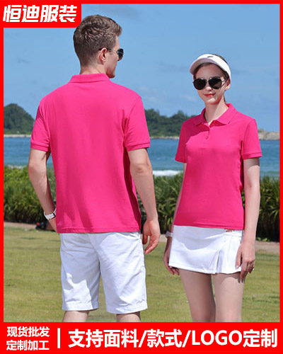 企(qi)業團體服裝定(dìng)制