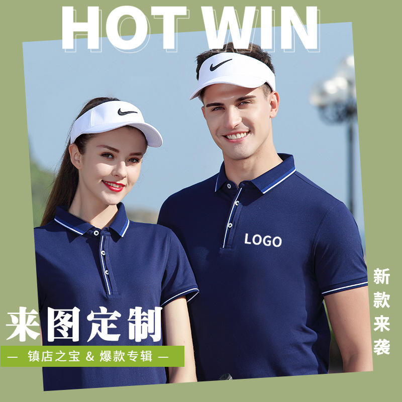 深圳夏季工(gōng)作服定制廠家(jiā)哪家最專業？