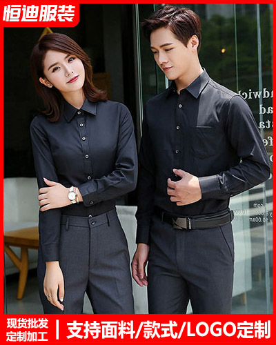 高檔職(zhí)業裝襯(chen)衫定制(zhi)
