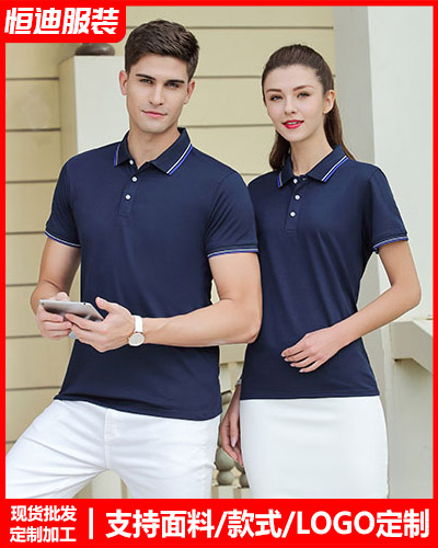 企業團(tuan)體服裝定(dìng)制