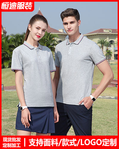 企(qi)業員工工作(zuò)服定制