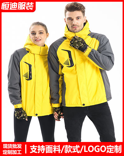 冬季工作服外(wài)套定制