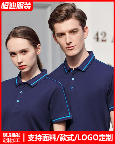 企(qǐ)業團體(tǐ)服裝定(dìng)制