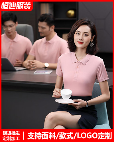 夏(xià)季短袖工作(zuo)服定制