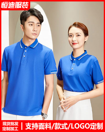 企(qǐ)業員工工作(zuo)服定制