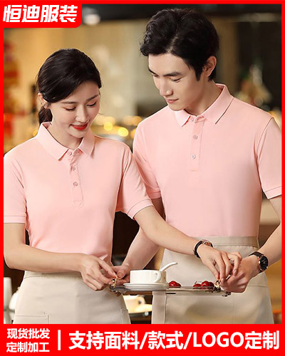 企業團體服裝定(dìng)制