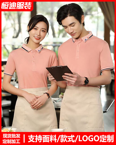 企業團(tuan)體服裝定(ding)制