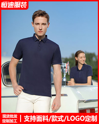 夏季短袖工作(zuo)服定制