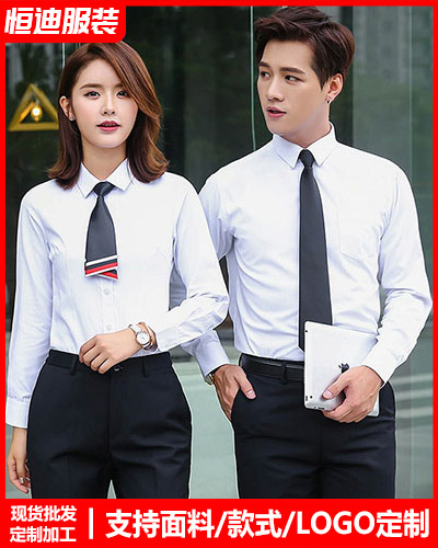 高檔職(zhi)業裝襯(chèn)衫定制(zhì)