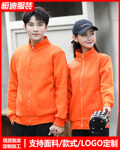 冬季工(gong)作服外(wài)套定制(zhì)