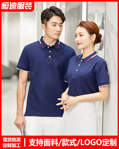 企業(yè)團體文化衫(shan)定制