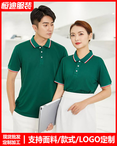 企(qi)業員工工(gong)作服定制(zhi)