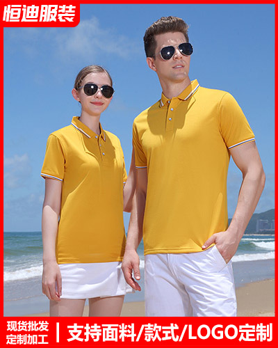 企業員(yuan)工工作服定制(zhi)